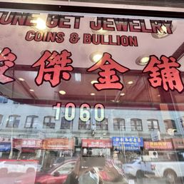 Exterior photo of Tune Get Jewelry - San Francisco, California Exterior photo of Tune Get Jewelry - San Francisco, California