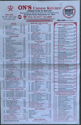 Menu photo 3 On's Chinese Kitchen Pleasantville, NY Menu photo 3 On's Chinese Kitchen Pleasantville, NY