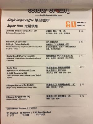 Menu photo 1 Colour Brown Coffee Hong Kong, HK