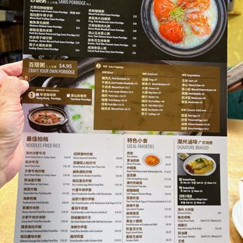 Porridge & Things - Chinese Near Me - Millbrae, California Porridge & Things - Chinese Near Me - Millbrae, California