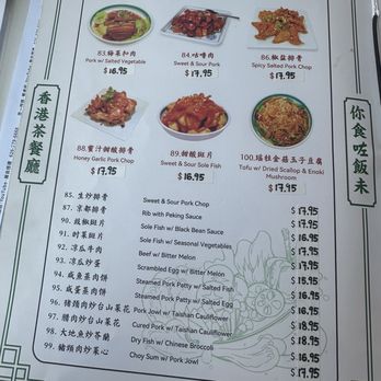 Hong Kong Cafe - Atlantic - Menu - Hong Kong Style Cafe Near Me - Monterey Park, California