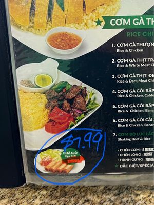 Cơm Gà Thượng Hải by null