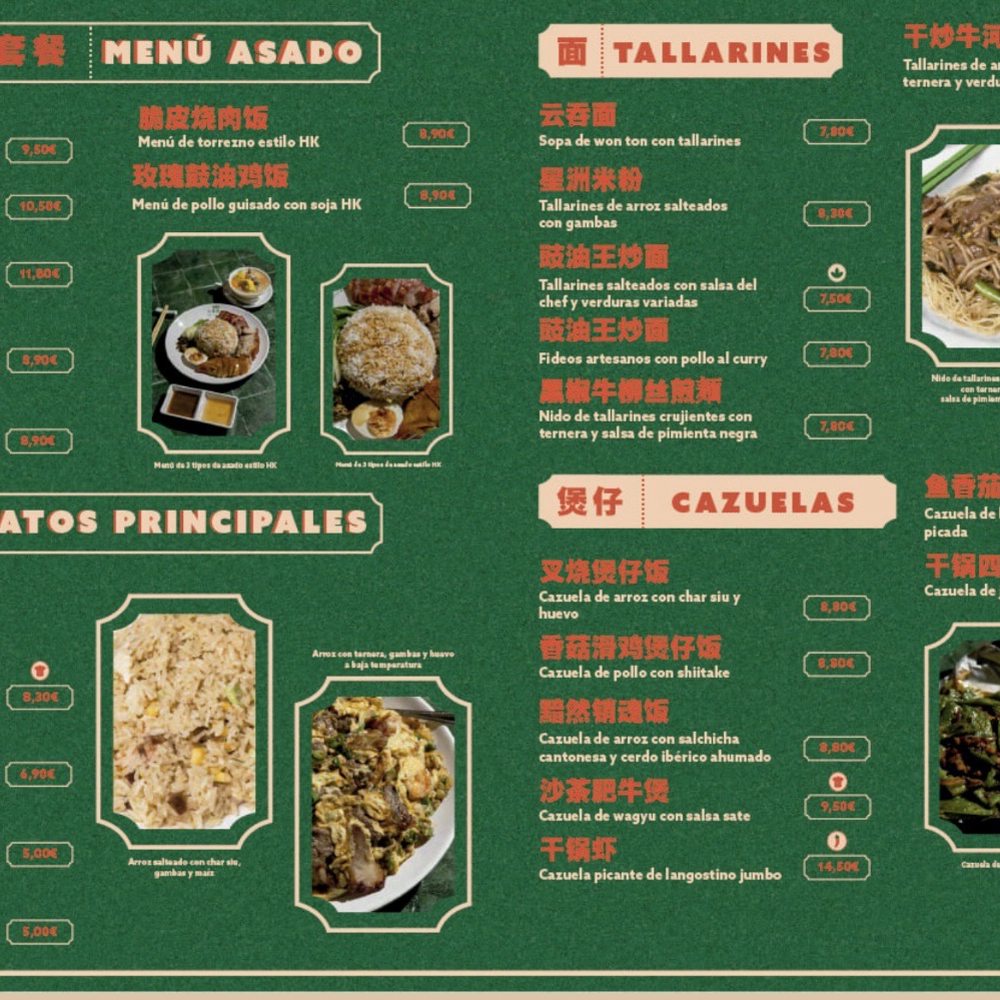 Hong Kong 70 - Menu 2 - Chinese Near Me - Madrid, M