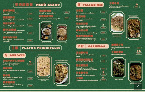 Menu photo 5 Hong Kong 70 Madrid, M