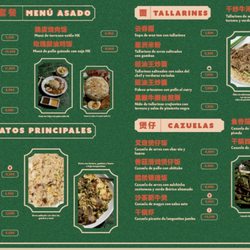 Hong Kong 70 - Menu 2