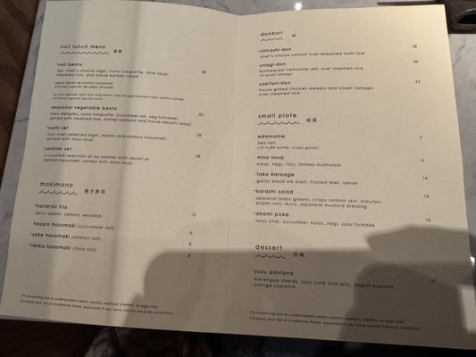 Menu photo 2 noii sushi Kirkland, WA Menu photo 2 noii sushi Kirkland, WA