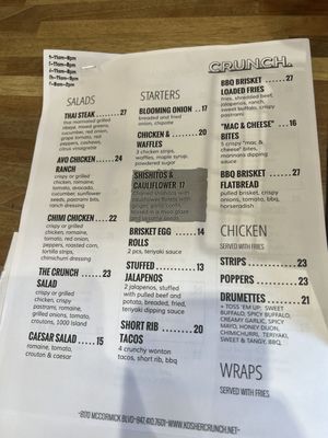 Menu photo 4 Crunch Skokie, IL Menu photo 4 Crunch Skokie, IL