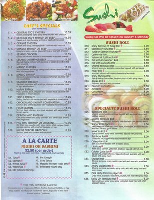 Menu photo 2 Jerry's Bistro Lexington Park, MD