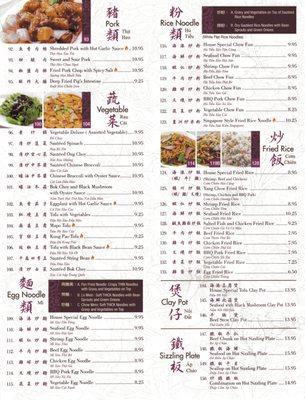 Menu photo 5 A & W Seafood Restaurant Reseda, CA Menu photo 5 A & W Seafood Restaurant Reseda, CA