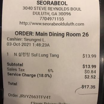 Seo Ra Beol - Charge 6% tax and on top of that charged 18% and they said we need to tip them after Seriously!?!?! - Korean Near Me - Duluth, Georgia Seo Ra Beol - Charge 6% tax and on top of that charged 18% and they said we need to tip them after Seriously!?!?! - Korean Near Me - Duluth, Georgia