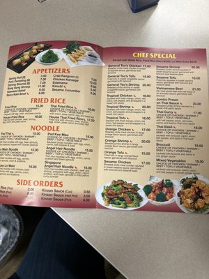 Menu photo 1 Kinzan Chambersburg, PA Menu photo 1 Kinzan Chambersburg, PA