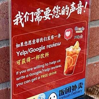 Joyness Eating - Yelp Gimmick - "They offer a FREE drink for reviews.  Be cautious of the high rating." - Fast Food Near Me - San Gabriel, California