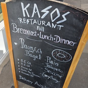 Kasos Greek Restaurant - Greek Near Me - Roscoe, New York