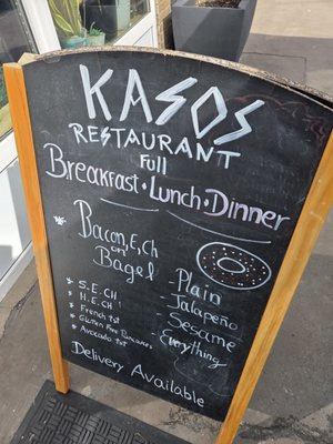 Menu photo 2 Kasos Greek Restaurant Roscoe, NY