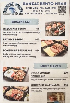Menu photo 2 Banzai Bento Waipahu, HI Menu photo 2 Banzai Bento Waipahu, HI