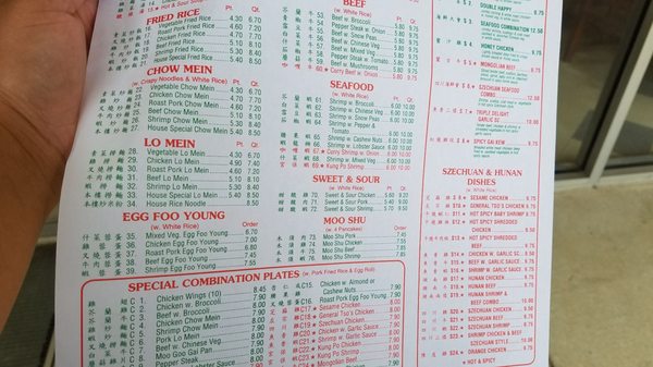 Menu photo 1 China Restaurant Augusta, GA