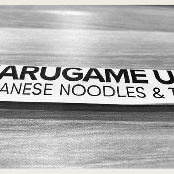 Marugame Udon - Chopsticks. - Japanese Near Me - San Gabriel, California Marugame Udon - Chopsticks. - Japanese Near Me - San Gabriel, California