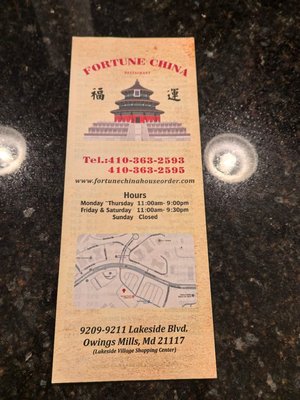 Menu photo 3 Fortune China Owings Mills, MD