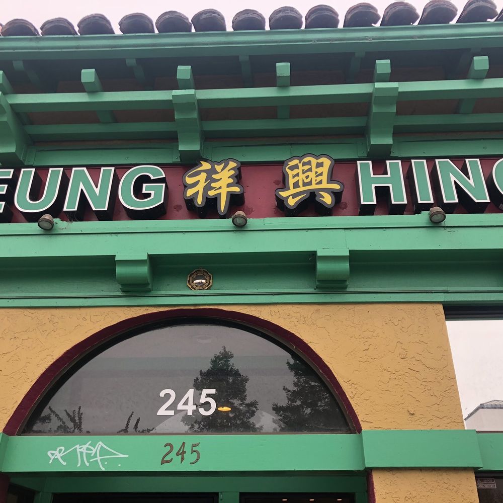 Cheung Hing Restaurant - Chinese Near Me - Millbrae, California Cheung Hing Restaurant - Chinese Near Me - Millbrae, California