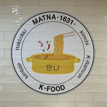 Matna 1631 - Korean Near Me - Ventura, California