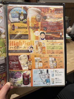 Sekai no Yamachan by null