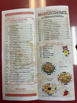 Menu photo 1 Ming's Restaurant Macon, GA Menu photo 1 Ming's Restaurant Macon, GA