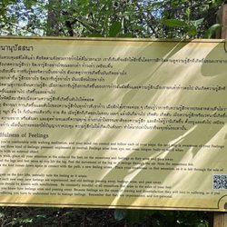 Atammayatarama Buddhist Monastery