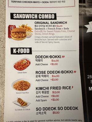 Menu photo 3 bb.q Chicken Suwanee Suwanee, GA Menu photo 3 bb.q Chicken Suwanee Suwanee, GA