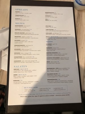 Menu photo 2 Colossus Greek Taverna Oakville, ON Menu photo 2 Colossus Greek Taverna Oakville, ON