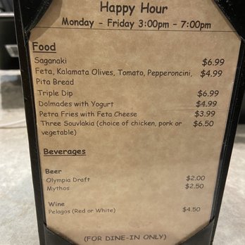 Petra Greek - Happy hour specials - Greek Near Me - Folsom, California Petra Greek - Happy hour specials - Greek Near Me - Folsom, California