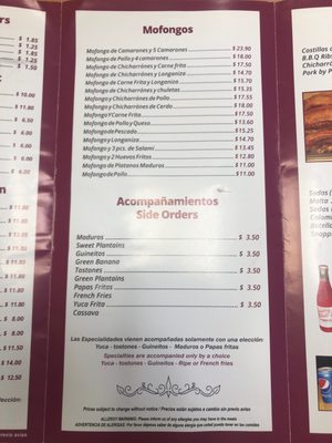 Menu photo 1 La Cabana Corona, NY