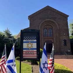 Temple Israel, Lawrence - WE STAND WITH ISRAEL