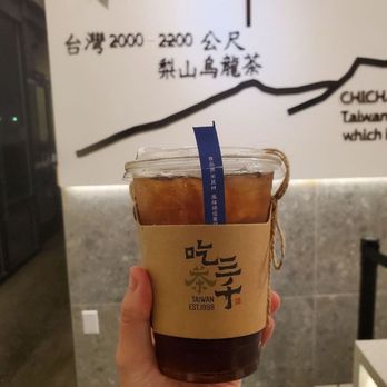 Chicha San Chen - dingdong tea - Bubble Tea Near Me - Cupertino, California