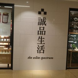 誠品生活