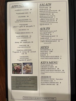 Menu photo 1 Yoshi Zushi Corpus Christi, TX Menu photo 1 Yoshi Zushi Corpus Christi, TX