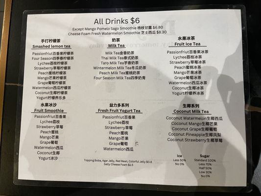 Menu photo 5 East Dumpling House Rockville, MD Menu photo 5 East Dumpling House Rockville, MD