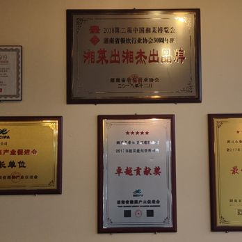 Dong Ting Chun - 认证
Accreditations. - Chinese Near Me - Edmonds, Washington Dong Ting Chun - 认证
Accreditations. - Chinese Near Me - Edmonds, Washington
