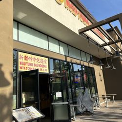 New Tung Kee Noodle - Outside