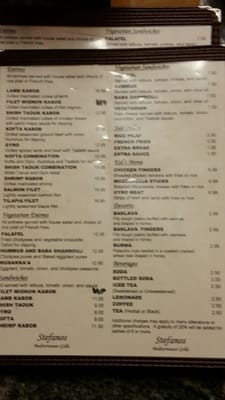 Menu photo 8 Stefanos Mediterranean Grille Secaucus, NJ Menu photo 8 Stefanos Mediterranean Grille Secaucus, NJ