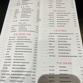 Din Ding Dumpling House - Menu - Dim Sum Near Me - Fremont, California Din Ding Dumpling House - Menu - Dim Sum Near Me - Fremont, California