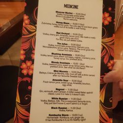 South-Western Bathhouse - Menu