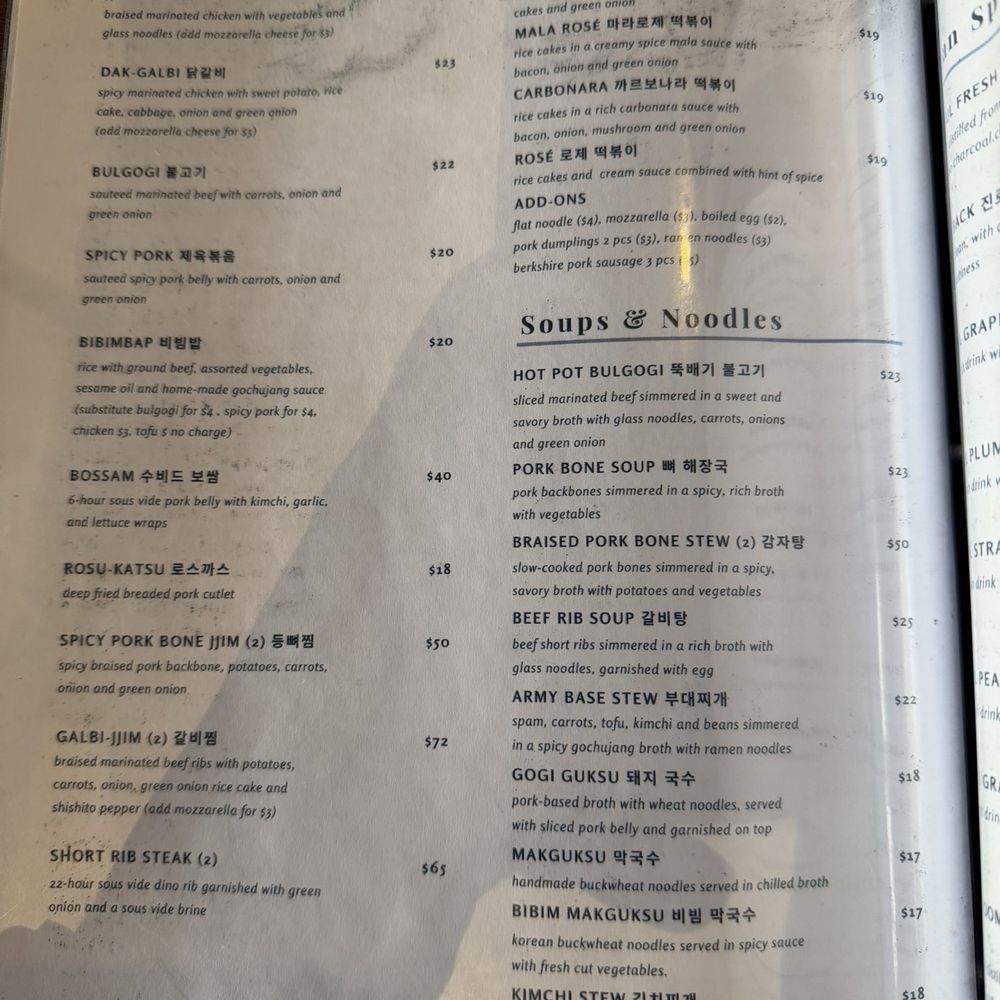 Ghama Zone - Korean Near Me - Round Rock, Texas