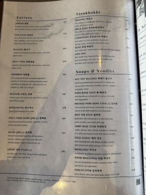 Menu photo 7 Ghama Zone Round Rock, TX