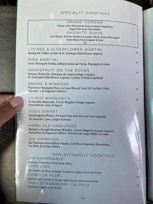 Menu photo 2 Rooftop At Nobu Hotel Chicago Chicago, IL