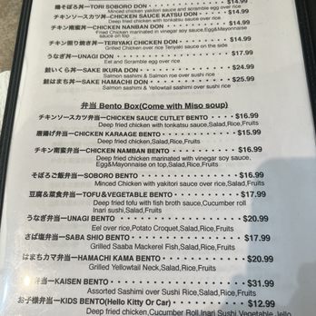Ajito - Menu - Japanese Near Me - Cupertino, California Ajito - Menu - Japanese Near Me - Cupertino, California
