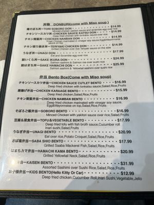 Menu photo 8 Ajito Cupertino, CA