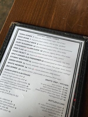 Babo Korean Bar by null