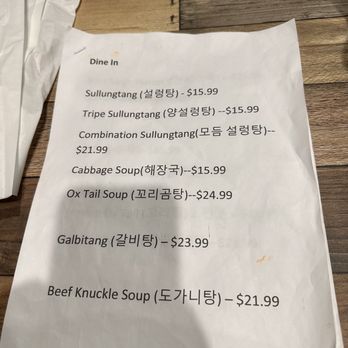 Shin Chon - Menu - Korean Near Me - Annandale, Virginia Shin Chon - Menu - Korean Near Me - Annandale, Virginia