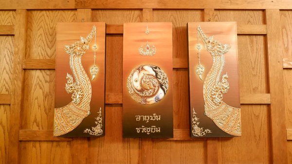 Ayutthaya Thai Restaurant by null