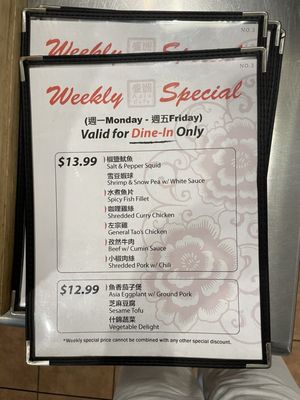 Menu photo 1 Asia Cafe Austin, TX Menu photo 1 Asia Cafe Austin, TX
